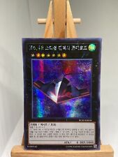 Number 42: Galaxy Tomahawk -