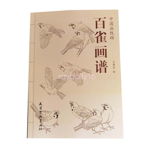 Sparrows drawing sketching - drawing,