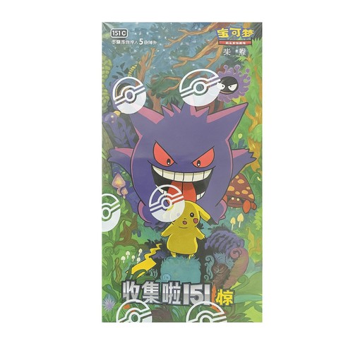 Pokemon chinese 151 surprise - chinese,