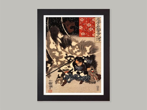 Framed yamamoto kansuke by - yamamoto,