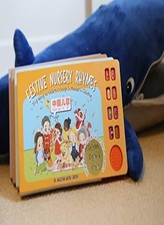 Festive Nursery Rhymes: Sing