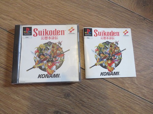 Suikoden playstation ps1 - 1,