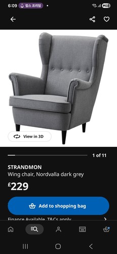 Ikea strandmon grey armchair - strandmon,