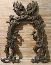 Vintage Heavyweight Chinese Dragons Metal Decorative Adornment 27cm x 21cm (B.2)