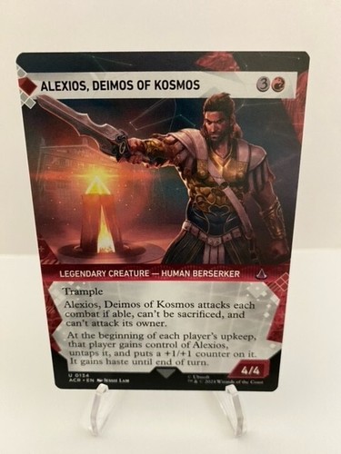 Alexios deimos kosmos - deimos,