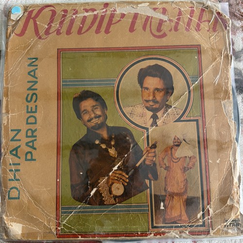 Punjabi vinyl record - vinyl, kuldip