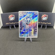 Poliwhirl Pokémon TCG Scarlet