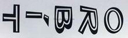 Orbit seat tube decal