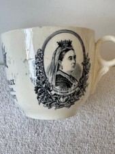 Queen and Empress Victoria Golden Jubilee 1887 Small Cup Souvenir
