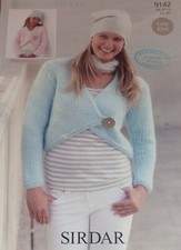 Original Sirdar Big Softie