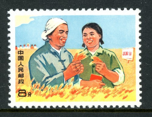 China 1969 prc - prc, w18