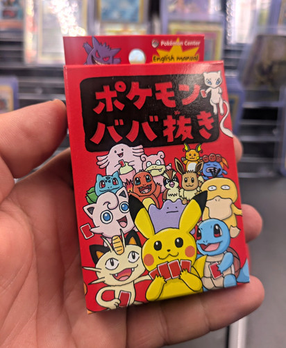 Pokémon old maid red - pokémon,