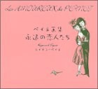 Raymond peynet art book - peynet,