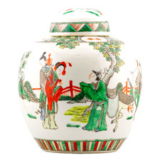 Chinese Guangxu Porcelain