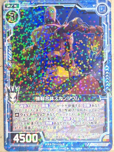 Zillions enemy x z - z/x,
