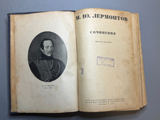 RARE ANTIQUE RUSSIAN BOOK