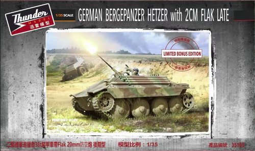 Thunder model german - thunder, 1/35
