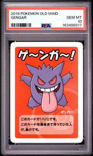 Pokémon gengar tcg - gengar, maid
