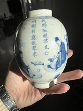 Rare Quality KangXi Period Chinese Blue And White Jar