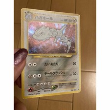 Old Back Pok mon Card Pok mon