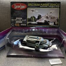 Captain Scarlet SPECTRUM