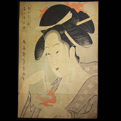 Woodblock print - woodblock,