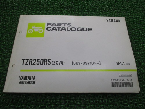 Used yamaha tzr250rs - tzr250rs, parts