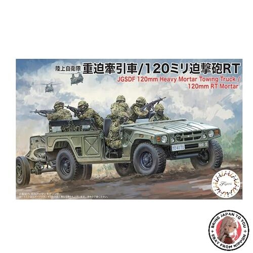 Fujimi military jgsdf - jgsdf, high