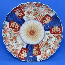 Japanese Imari vintage Victorian Meiji Period oriental antique large plate B