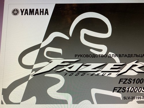 Yamaha fazer 1000 exup fzs1000 - yamaha,