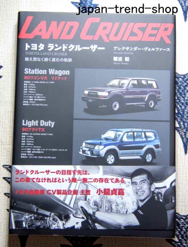 Toyota land cruiser 150 - cruiser, 200