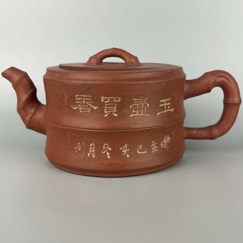 Vintage chinese yixing zisha - chinese,
