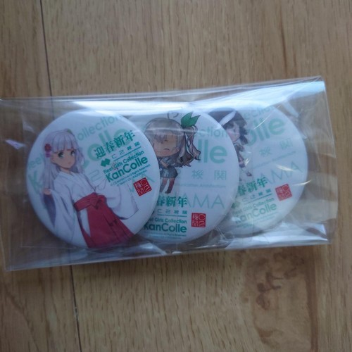 Kancolle can badge set 3 - set, of