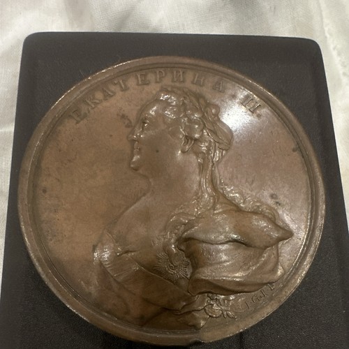 Catherine russian bronze - catherine,