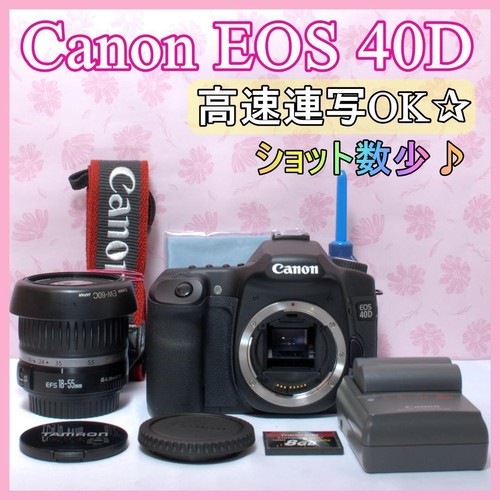 Canon eos 40d digital - eos,