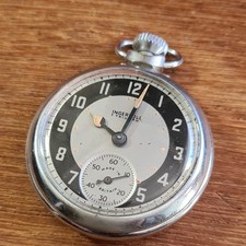 Vintage metal Ingersoll Pocket