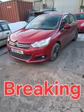 Citroen C4 mk2 1.6 HDi 9HP Manual 10-15 Red LKR Breaking Parts 1x wheel nut