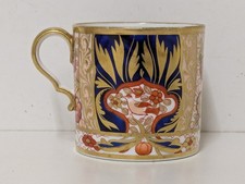 Antique High Regency Spode Pattern 1409 Bone China Bute Shape Coffee Can