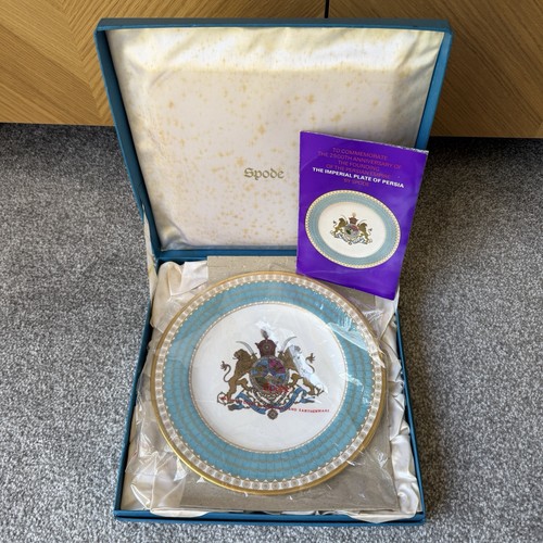 The imperial plate - imperial, persia