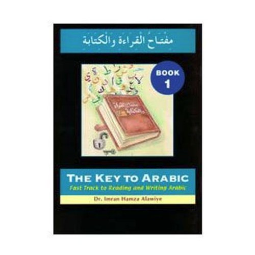 The key arabic book - arabic,
