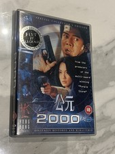 Hong Kong Legends DVD 2000 AD