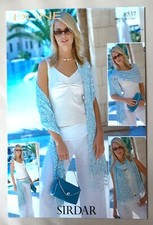 New Original Sirdar Dune