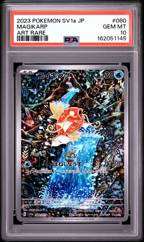 Magikarp 080 073 art rare - art, sv1a