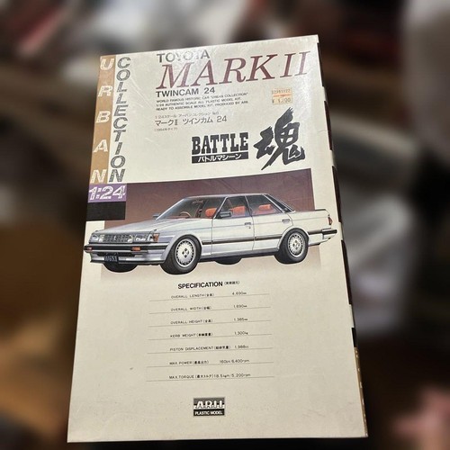 Arii toyota mark twincam - toyota, ii