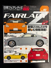 NEW Hyper REV Vol. 82 NISSAN