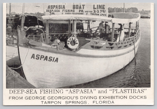 Postcard aspasia and - postcard, plastiras