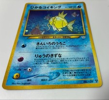 2000 Shining Magikarp Holo