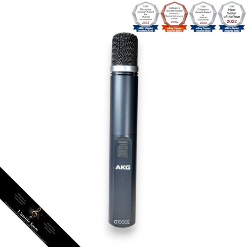Akg c1000 small - c1000, s