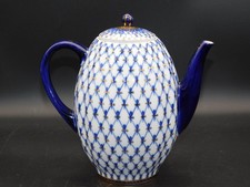 Lomonosov Imperial Russian