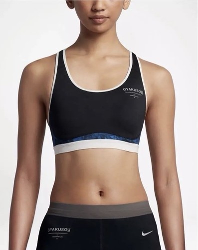 Nike nikelab gyakusou - nike, x